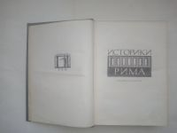 Лот: 24953713. Фото: 3. Шервинский Сергей Васильевич Историки... Литература, книги