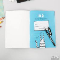 Лот: 15498633. Фото: 2. Скетчбук-каракули "Рисуй счастье... Творчество