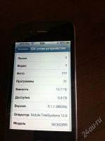 Лот: 1862328. Фото: 2. iphone 4 16gb рст с рубля еще... Смартфоны, связь, навигация