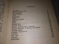 Лот: 16683180. Фото: 4. Чехов, А.П. Избранное В 3 томах...