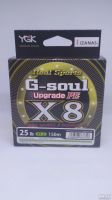 Лот: 13570953. Фото: 3. Шнур G-Soul PE X8 Upgrade 150м... Туризм, охота, рыбалка, самооборона