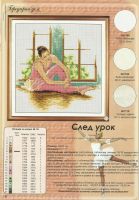 Лот: 7368667. Фото: 6. Журнал "Галерия Бродерия"