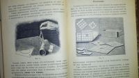 Лот: 24990847. Фото: 10. Е.И.Игнатьев. В царстве смекалки...