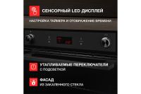 Лот: 23662353. Фото: 3. Электрический духовой шкаф KUPPERSBERG... Бытовая техника