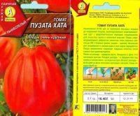 Лот: 13787315. Фото: 3. Рассада томат. Для дачи, дома, огорода, бани, парка