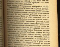 Лот: 11410170. Фото: 5. Сибирские вопросы. № 13 + подшивка...