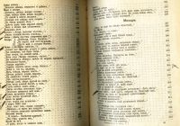 Лот: 20738334. Фото: 10. Полное собрание стихотворений...