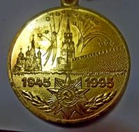 Лот: 11103450. Фото: 4. Юбилейная медаль «50 лет Победы... Красноярск