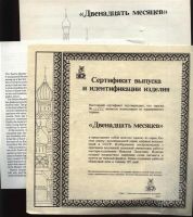 Лот: 2953393. Фото: 3. Настенная коллекционная фарфоровая... Коллекционирование, моделизм