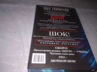 Лот: 21360434. Фото: 7. (1092363) Хирург | Герритсен Тесс...