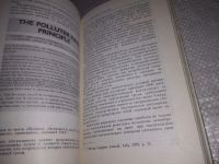 Лот: 21512551. Фото: 7. (1092358)Бартов В. и др. Разрушение...