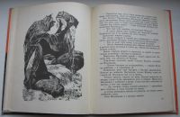 Лот: 20110238. Фото: 4. Кабардинские народные сказки