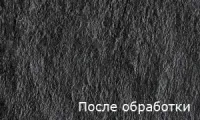 Лот: 5735689. Фото: 3. DryLok Natural Look Sealer защитно-декоративная... Строительство и ремонт