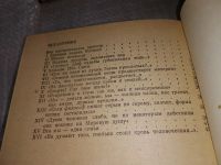Лот: 6026197. Фото: 8. вб(4092352)(61123)Ибн Сина (Авиценна...