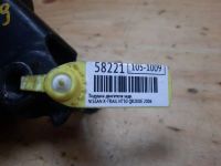 Лот: 18895751. Фото: 7. Подушка двигателя Nissan X-Trail...