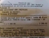 Лот: 8312480. Фото: 7. Идеальный Игровой Acer V3-571G...