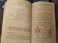 Лот: 25429797. Фото: 5. Лабзина Васильченко Обслуживающий...