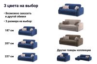 Лот: 23621486. Фото: 8. Диван-кровать DREAMART Тулуза