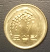 Лот: 8273705. Фото: 2. 50 вон Корея 2003г. Монеты