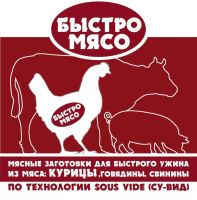 Лот: 11574414. Фото: 4. Индейка су-вид (sous-vide)