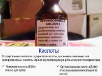 Лот: 1575682. Фото: 5. Термическая концентрированная...