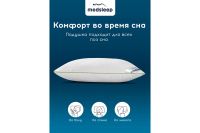 Лот: 24404165. Фото: 8. Подушка детская medsleep Dao