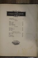 Лот: 15831790. Фото: 3. Книга: Аркадий Гайдар. Москва... Литература, книги