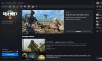 Лот: 22179736. Фото: 3. Аккаунт Battle Net. Компьютеры, оргтехника, канцтовары