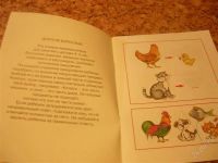 Лот: 2356677. Фото: 2. Задачки для ума Развивающие занятия. Детям и родителям