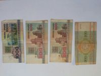 Лот: 11334784. Фото: 2. 17 купюр банкнот Беларусь, цена... Банкноты
