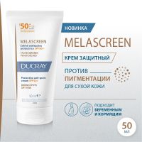 Лот: 23985780. Фото: 2. Дюкрэ Меласкрин крем для лица... Косметика и уход