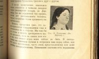 Лот: 18023514. Фото: 17. Кравков С. В. Очерк психологии...