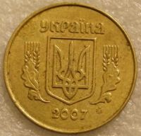 Лот: 9444219. Фото: 2. 25 копеек 2007 Украина. Монеты