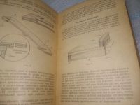 Лот: 25651683. Фото: 9. вбР/oz(4092384)Цейтлин Н.Е. Советы...