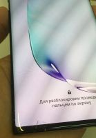 Лот: 16326491. Фото: 2. Дисплей в сборе с тачскрином модуль... Запчасти, оборудование