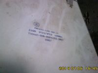 Лот: 4271904. Фото: 3. Светильники. Строительство и ремонт
