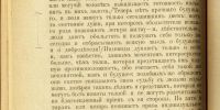 Лот: 15528522. Фото: 15. Фридрих Ницше. * Собрание сочинений...