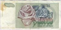 Лот: 1632243. Фото: 2. Югославия. 50000 динар 1992г... Банкноты