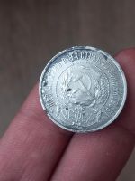 Лот: 21448434. Фото: 2. 50 копеек 1922 ПЛ. (2) Очень хороший... Монеты