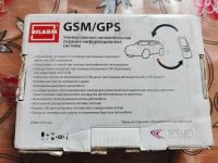 Лот: 20235645. Фото: 2. Модуль GSM/GPS Bilarm. Оснащение, оборудование, аксессуары