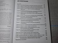 Лот: 24926819. Фото: 4. Oz. (2092319) Оплата по результату...