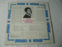 Лот: 25897114. Фото: 2. Робертино Лорети. " Душа и Сердце... Коллекционирование, моделизм