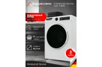 Лот: 25229364. Фото: 2. Стиральная машина SCHAUB LORENZ... Крупная бытовая техника