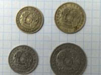 Лот: 18713901. Фото: 2. Набор первых тенге 1997. Монеты