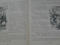 Лот: 19425413. Фото: 4. Художественная литература "Сабля... Красноярск