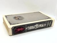 Лот: 24999215. Фото: 8. 📕 Понсон дю Террайль. Тайны Парижа...