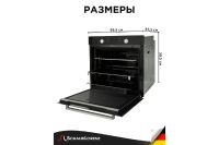 Лот: 24678885. Фото: 6. Электрический духовой шкаф SCHAUB...