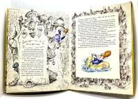 Лот: 23558970. Фото: 5. 📙 Тим Собакин. Собака, которая...
