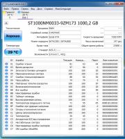 Лот: 22180103. Фото: 2. Жесткий диск 1TB Seagate Sata... Комплектующие