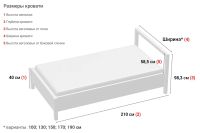 Лот: 24569341. Фото: 9. Кровать Hoff Sherlock